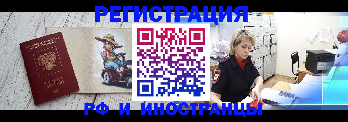 регистрация для дет. сада в Ужуре